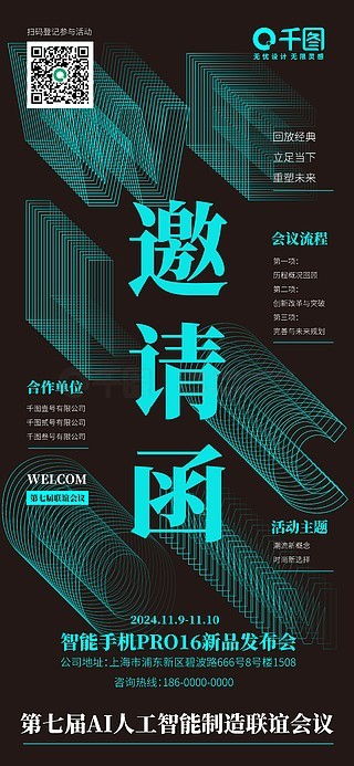 免費獲取高質(zhì)量廣告設(shè)計素材——千圖網(wǎng)廣告設(shè)計資源全解析