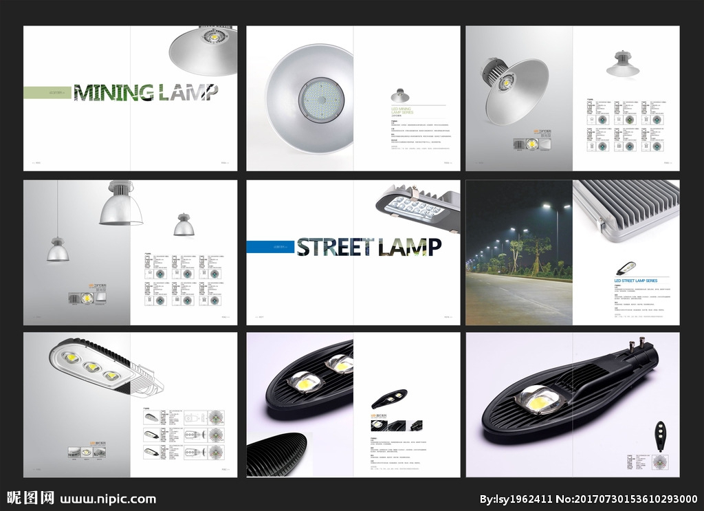 燈飾畫冊(cè)設(shè)計(jì)圖展示 融合藝術(shù)與商業(yè)的廣告設(shè)計(jì)